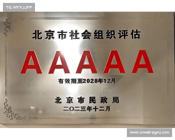 组织网络覆盖扩大,体育社会组织数量质量双提升