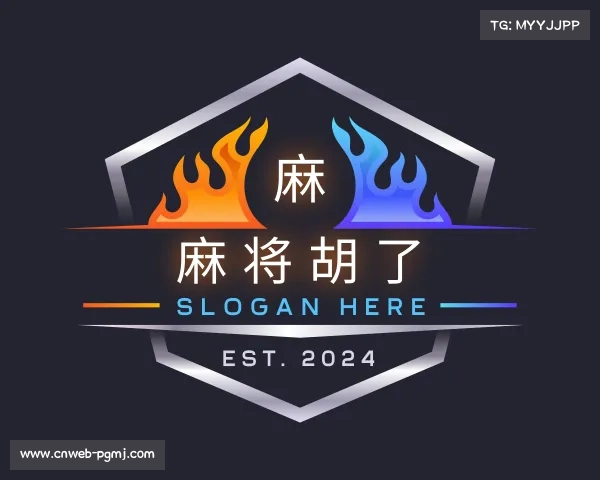 知道麻将胡了